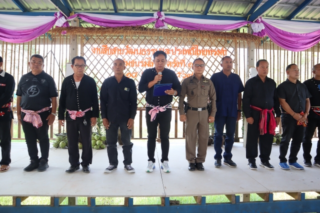 โครงการสืบสานวัฒนธรรมประเพณีไทยทรงดำ ประจำปี 2567