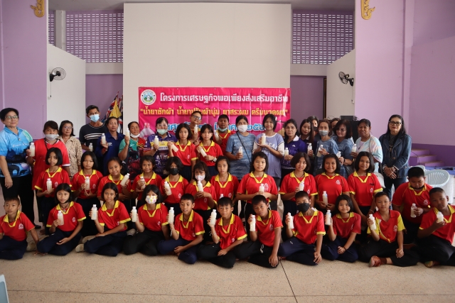 โครงการเศรษฐกิจพอเพียงส่งเสริมอาชีพ "น้ำยาซักผ้า น้ำยาปรับผ้านุ่ม ยาสระผม ครีมนวดผม"